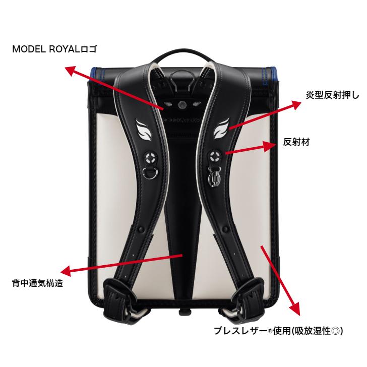 天使のはね ランドセル 2026年度 セイバン MODEL ROYAL モデル 天使のはね ランドセル 2026年度 セイバン MODEL ROYAL モデル