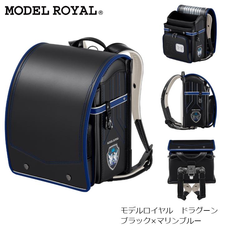 天使のはね ランドセル 2026年度 セイバン MODEL ROYAL モデル 天使のはね ランドセル 2026年度 セイバン MODEL ROYAL モデル