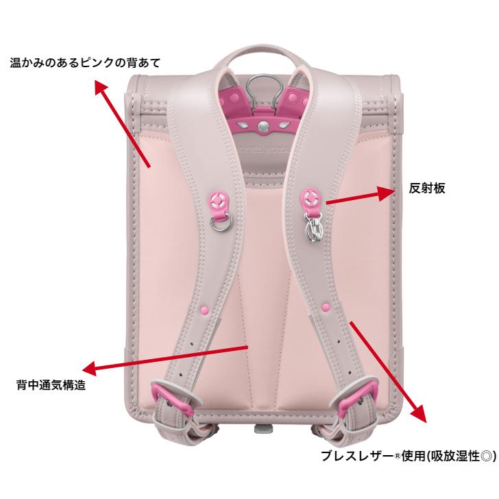 天使のはね ランドセル 2026年度 セイバン MODEL ROYAL モデルロイヤル  