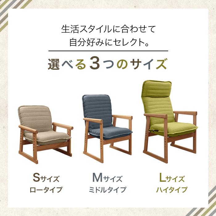 美品☆明光ホームテック セレクトチェア Lサイズ グリーン 木製
