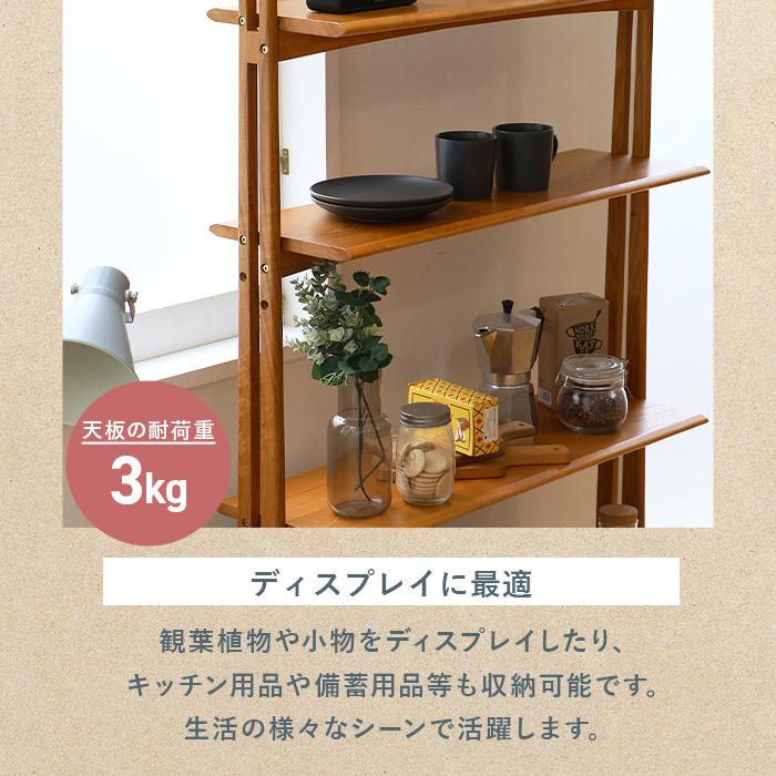 ICHIBA（市場） ディスプレイシェルフ R-3741BR OAKER シェルフ ラック