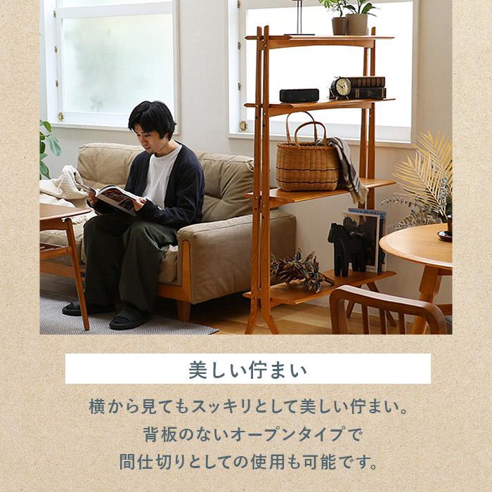 ICHIBA（市場） ディスプレイシェルフ R-3741BR OAKER シェルフ ラック