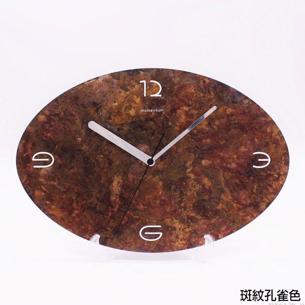 【新品】高岡銅器 折井 time and space 壁掛け時計 オーバル L モメンタムファクトリー・Orii 掛時計 time and space オーバル OVAL