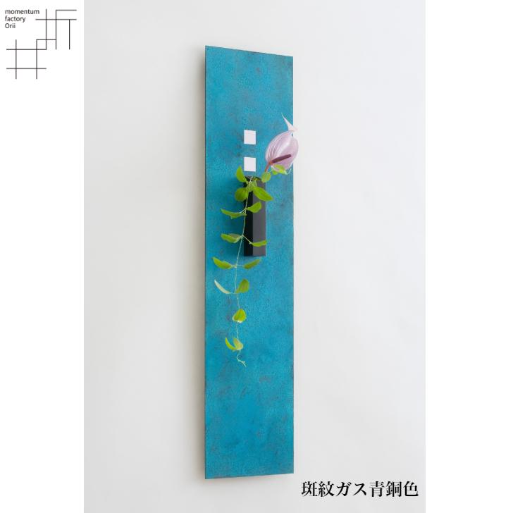 壁掛け出来る一輪挿し モメンタムファクトリー on the wall mini