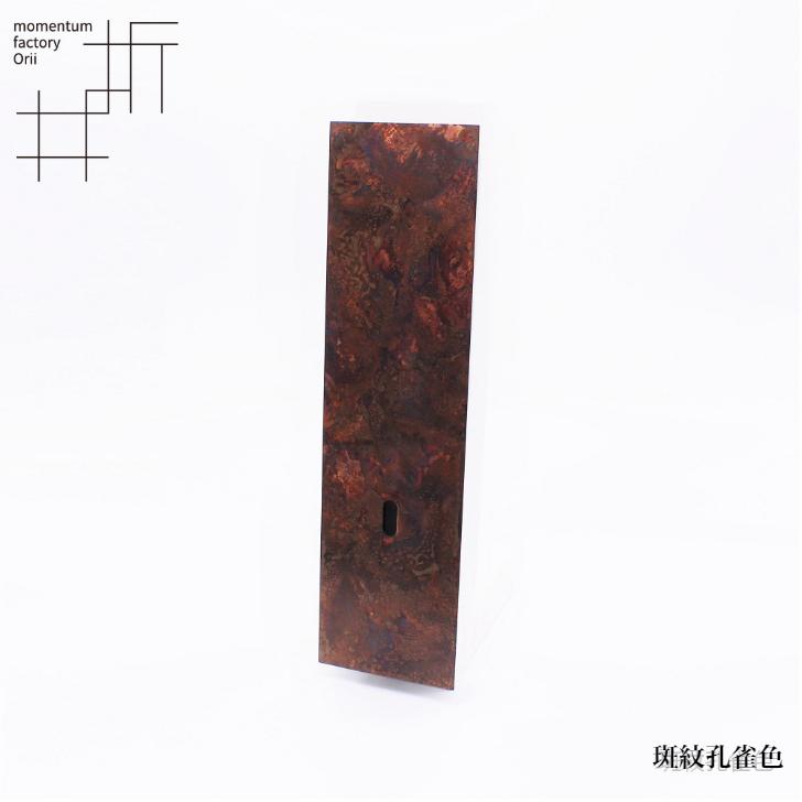 モメンタムファクトリー・Orii on the wall mini 壁掛け花器 mini