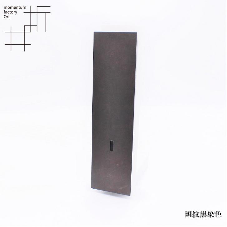 モメンタムファクトリー・Orii on the wall mini 壁掛け花器 mini