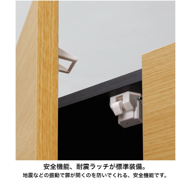 白井産業 ポルターレ・リビング 壁面キャビネット(上置専用) POR 白井産業 ポルターレ・リビング 壁面キャビネット(上置専用) POR