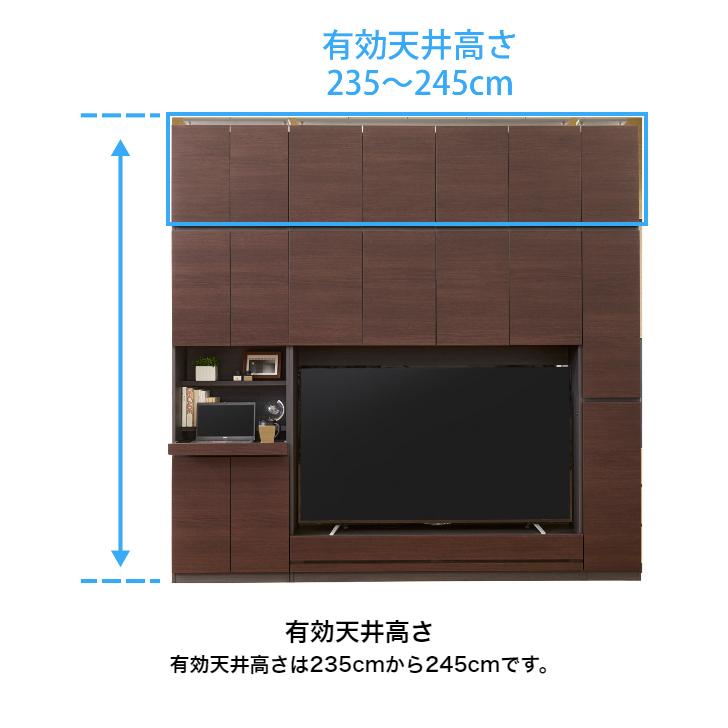 白井産業 ポルターレ・リビング 壁面キャビネット(上置専用) POR 白井産業 ポルターレ・リビング 壁面キャビネット(上置専用) POR