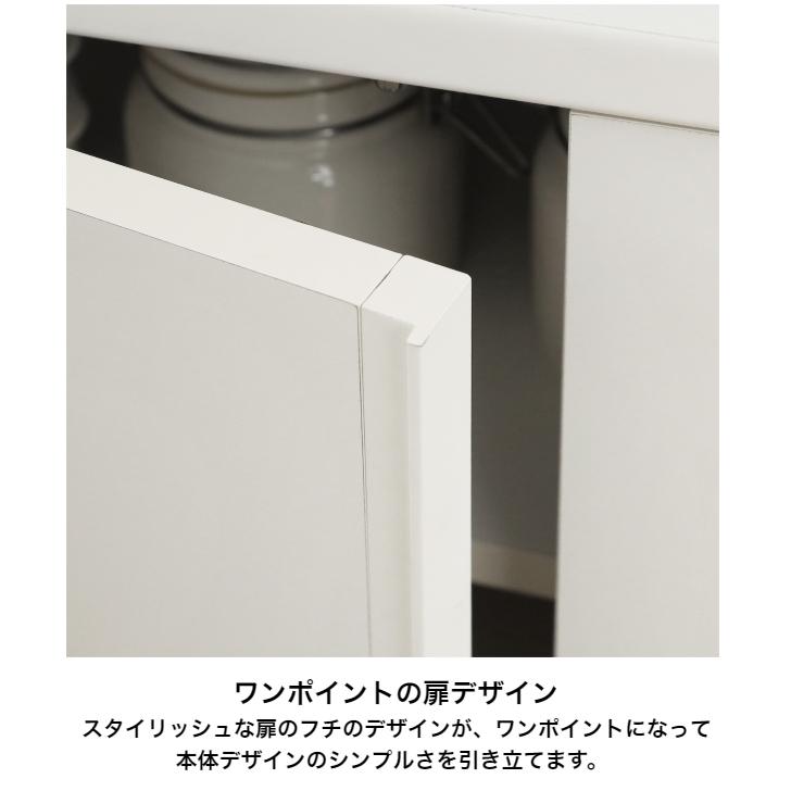 PITASHIE 白井産業 ピタシエ キャビネット PTS-8575D NA WH カウンター