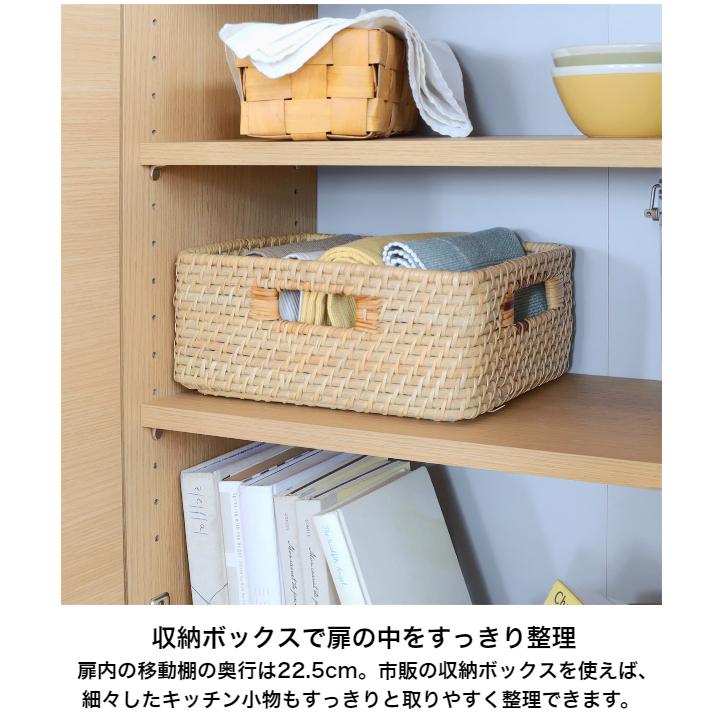 PITASHIE 白井産業 ピタシエ キャビネット PTS-8575D NA WH カウンター