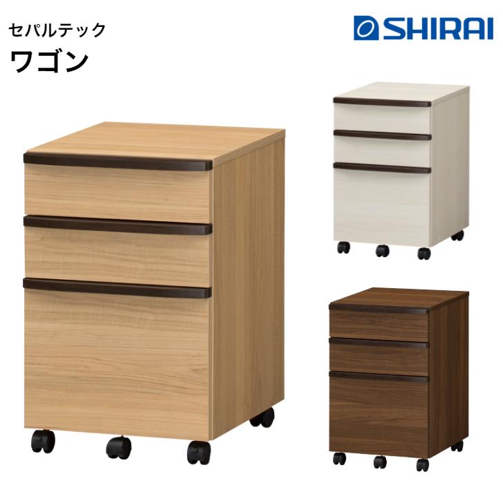 白井産業 セパルテック ワゴン SEP-6040W NA IV DK SEPALTEC 可動タイプ