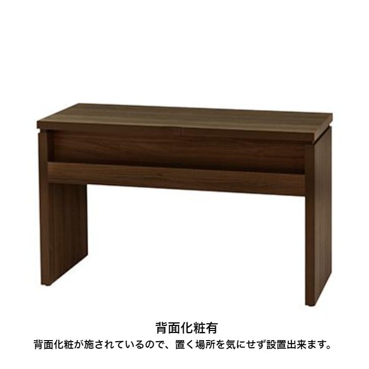 白井産業 セパルテック デスク 深型 SEP-7512DESK F NA IV DK SEPALTEC｜kamishima-living｜13