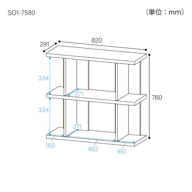 白井産業 並べて拡張できるおしゃれなオープンラック SO1-7580DK 楽天