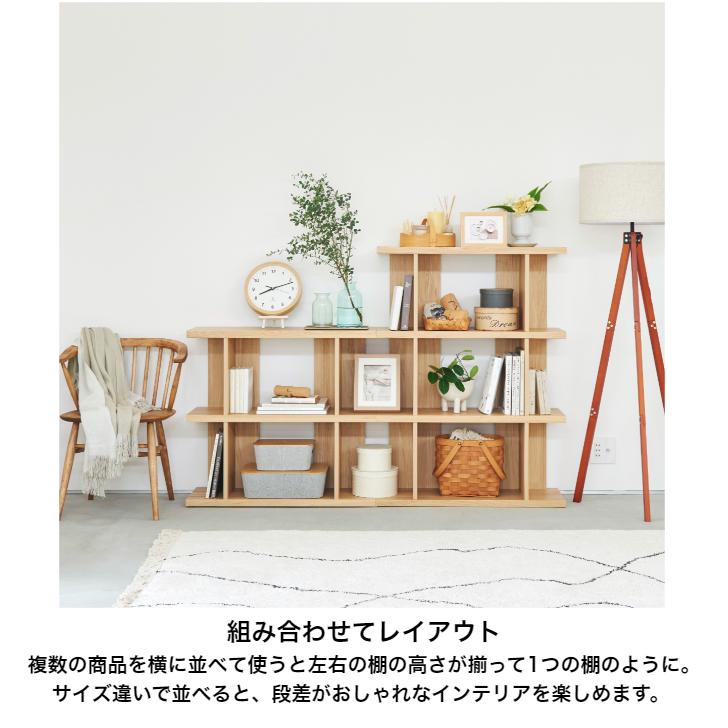 白井産業 セルオリア オープンラック SO1-7580 NA DK SERUORIA 多目的