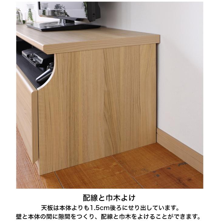 白井産業 テレビ台 ローボード テレビボード TL3-4015HDK ティレスタ ティレスタ TL3-4015H DK【別送品】 | リビング収納 通販