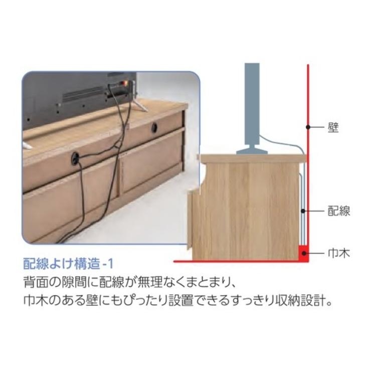 白井産業 ティレスタ3 テレビボード TL3-4018H NA DK TELSTA