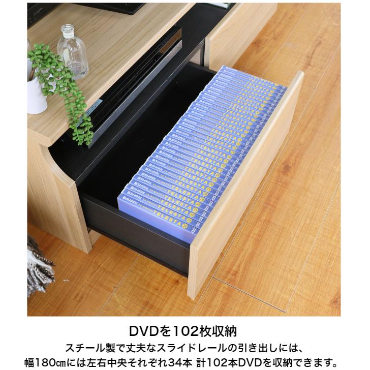 白井産業 ティレスタ3 テレビボード TL3-4018H NA DK TELSTA