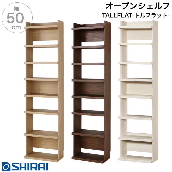 白井産業 オープンラック トルフラット TLF-2050 NA BR IV シェルフ