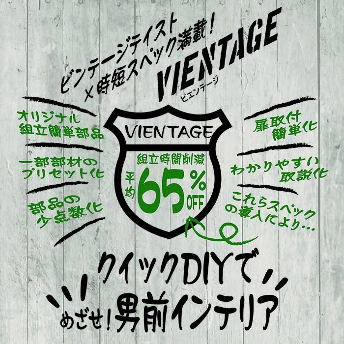 白井産業 ビエンテージ フリーラック VNT-1260D VIENTAGE 男前インテリア アメリカンビンテージの画像
