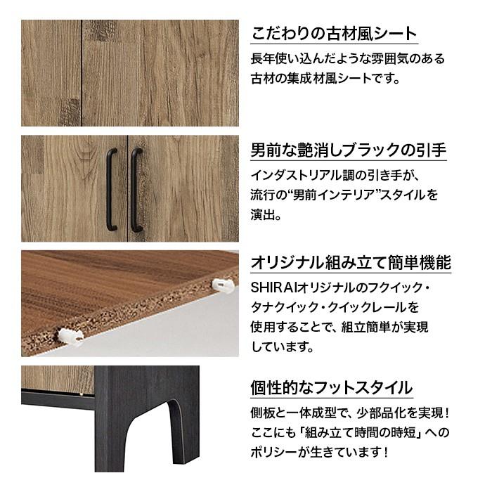 白井産業 ビエンテージ フリーラック VNT-1260D VIENTAGE 男前インテリア アメリカンビンテージの画像