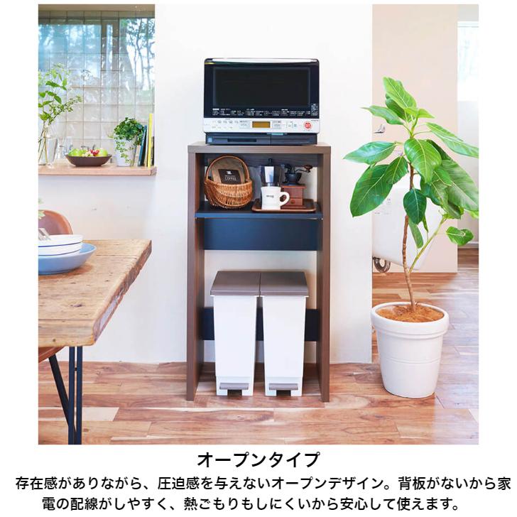 白井産業 ヴォルデバ レンジ台 VRD-1060 DK WH VORDEVA シンプル おしゃれ 家具の画像