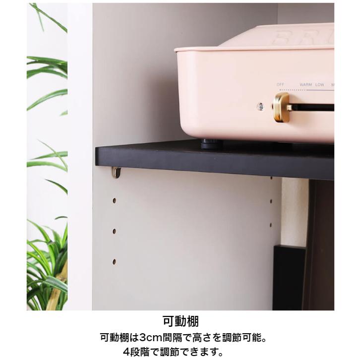 白井産業 ヴォルデバ レンジ台 VRD-1060 DK WH VORDEVA シンプル おしゃれ 家具の画像