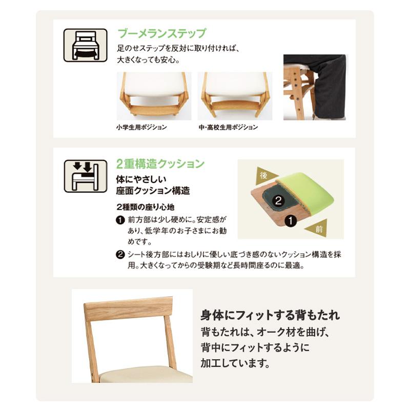 デスクチェア XT0611 カリモク karimoku 学習イス 学習チェア 高さ調整 木製 国産 完成品の画像