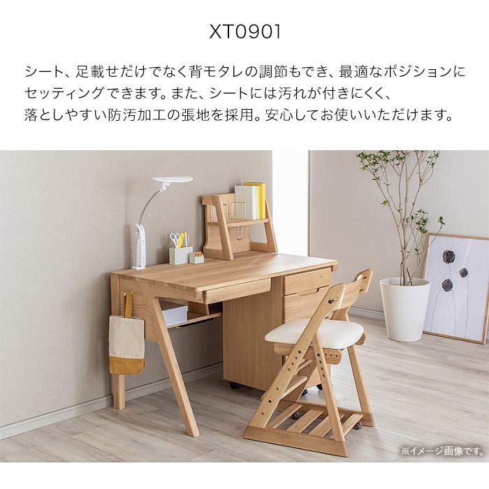 カリモク家具（KARIMOKU FURNITURE） デスクチェア XT0901 カリモク