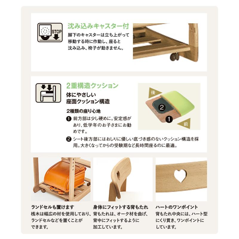 カリモク家具（KARIMOKU FURNITURE） デスクチェア XT1801 ハート