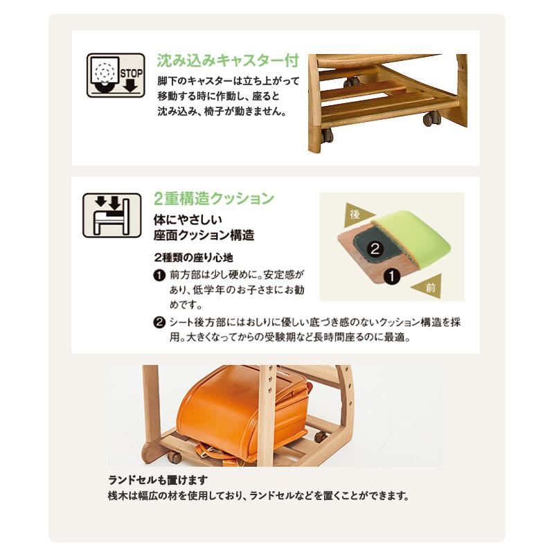 デスクチェア XT1811 カリモク karimoku 学習イス 学習チェア 高さ調整 木製 国産 完成品_8