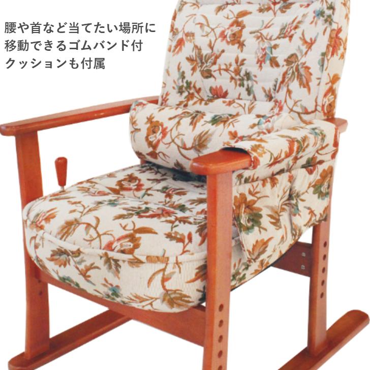 肘付き高座椅子 安定型 83-884 ベージュフラワー 83-885 ブラックレザー リクライニング レバー式 ハイバック 高さ調節 ヤマソロ｜kamishima-living｜08