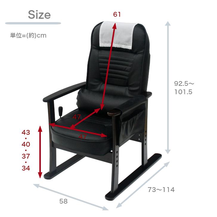 肘付き高座椅子 安定型 83-884 ベージュフラワー 83-885 ブラックレザー リクライニング レバー式 ハイバック 高さ調節 ヤマソロ｜kamishima-living｜09