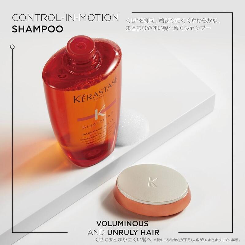 正規販売店 ケラスターゼ KERASTASE オレオリラックス 集中ケア 正規販売店 ケラスターゼ KERASTASE オレオリラックス 集中ケア