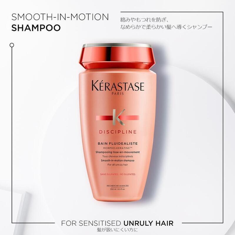KERASTASE バンフルイダリスト&フォンダンフルイダリスト 【公式通販】