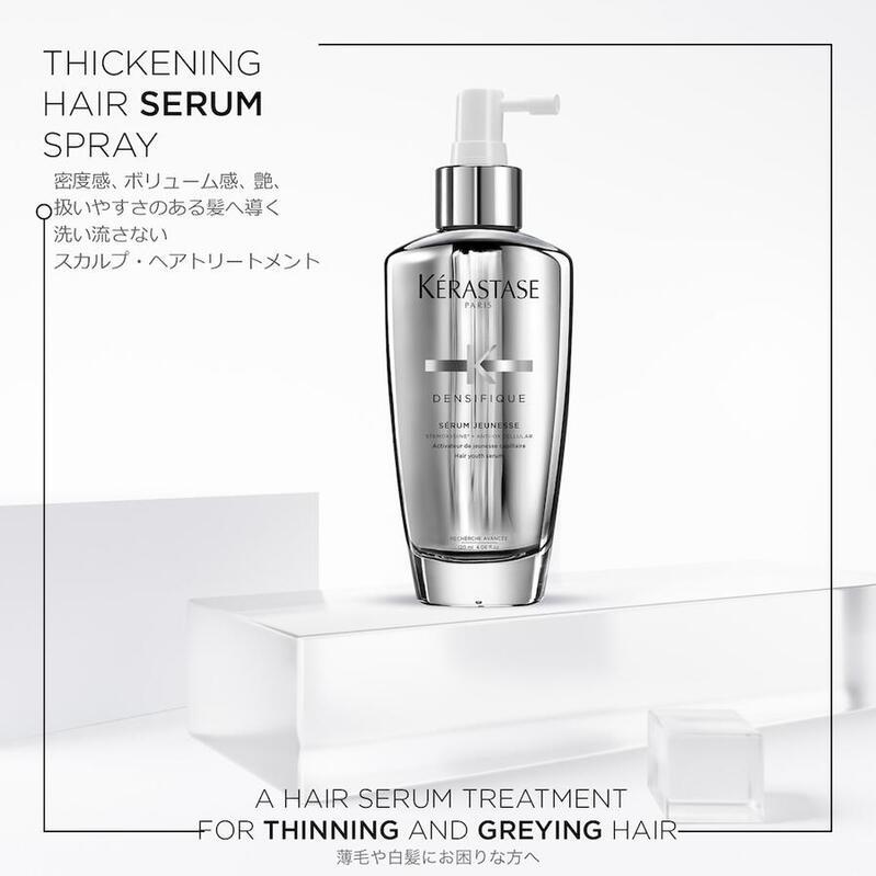 ケラスターゼ（KERASTASE PARIS） トリートメント KERASTASE DS アド