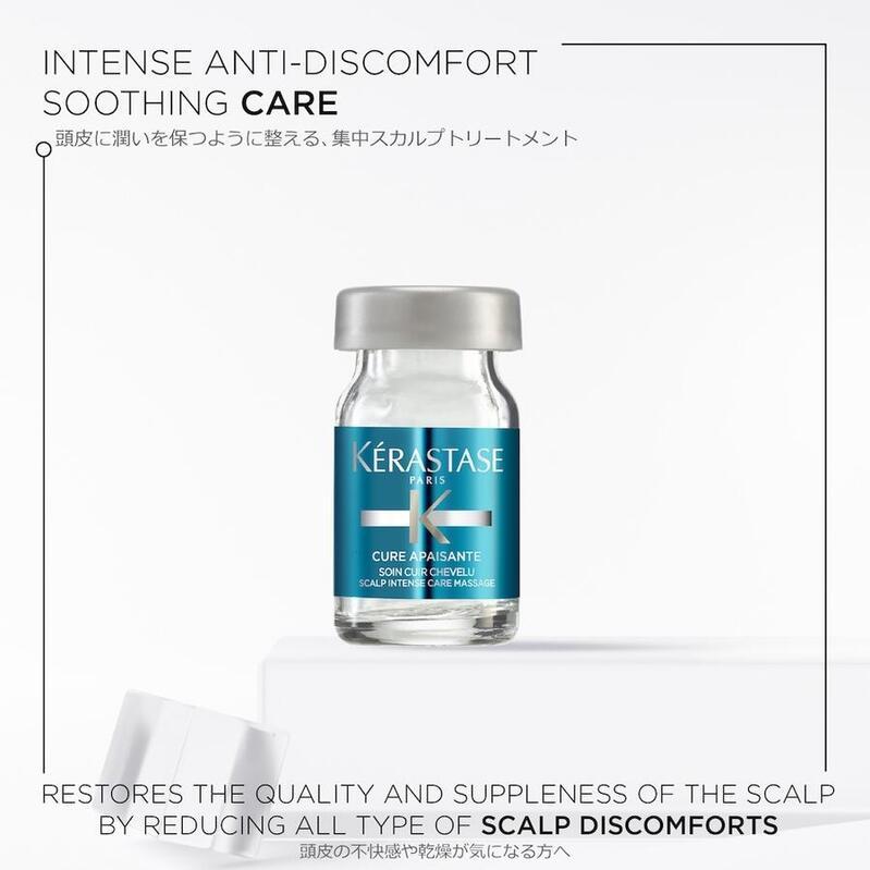 ケラスターゼ（KERASTASE PARIS） P10倍 KERASTASE 正規品 SP