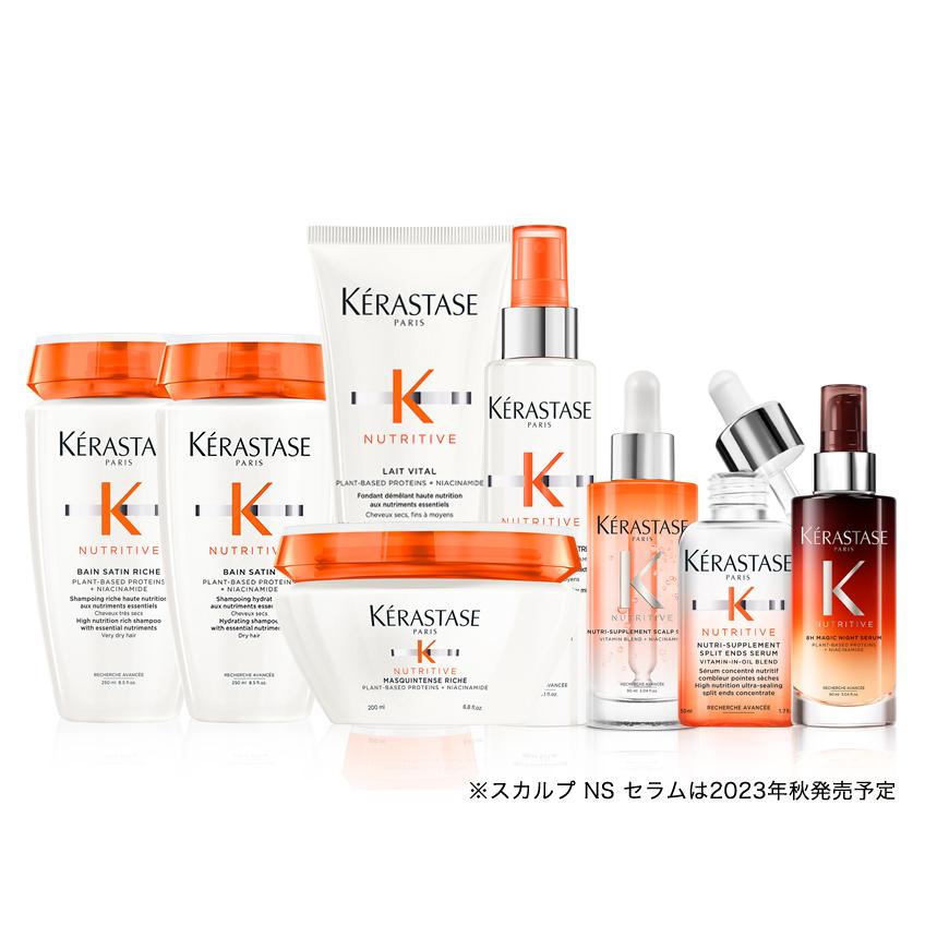 Kérastase ヘアオイル 30ml & スプリットエンドセラム 50ml