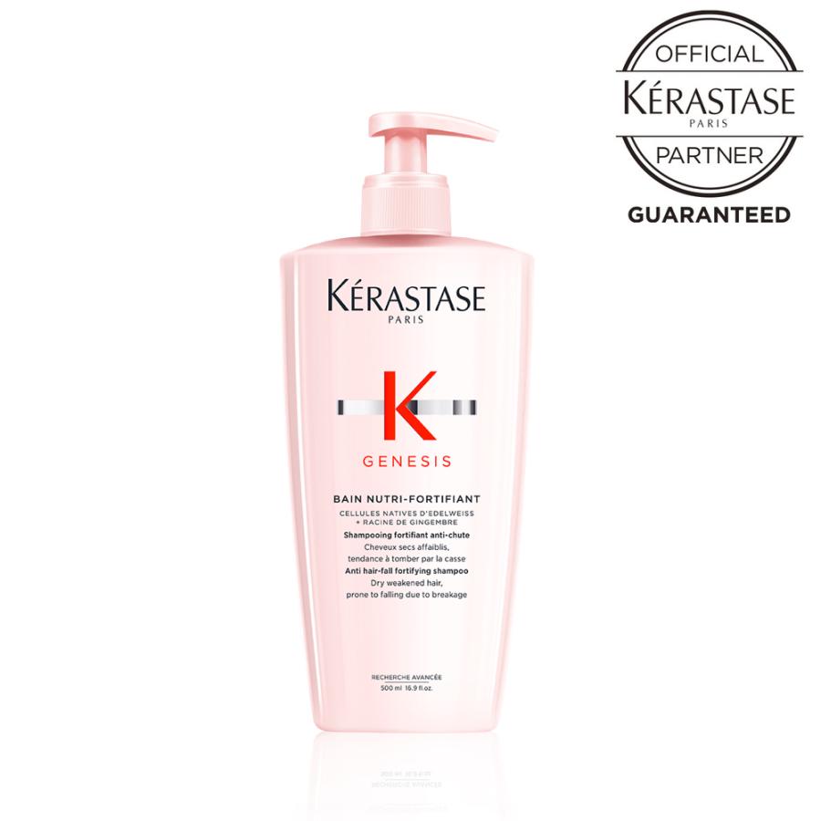 ケラスターゼ クーポン KERASTASE 正規品 ケラスターゼ GN バン