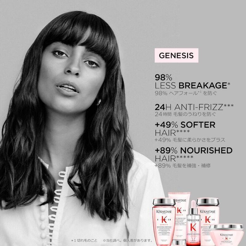 ケラスターゼ（KERASTASE PARIS） シャンプー KERASTASE GN バン