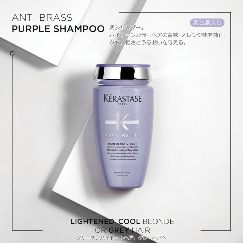 ケラスターゼ クーポン KERASTASE 正規品 ケラスターゼ BL バン ケラスターゼ クーポン KERASTASE 正規品 ケラスターゼ BL バン