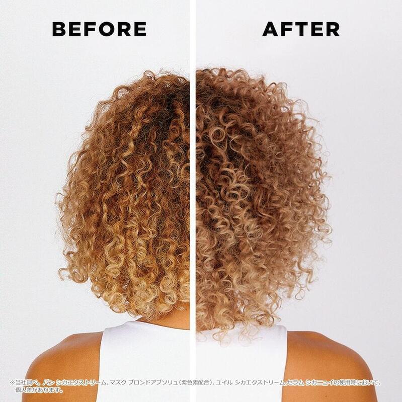 ブロンド アブソリュ 数量限定 KERASTASE 正規品 ケラスターゼ ブロンド アブソリュ 数量限定 KERASTASE 正規品 ケラスターゼ