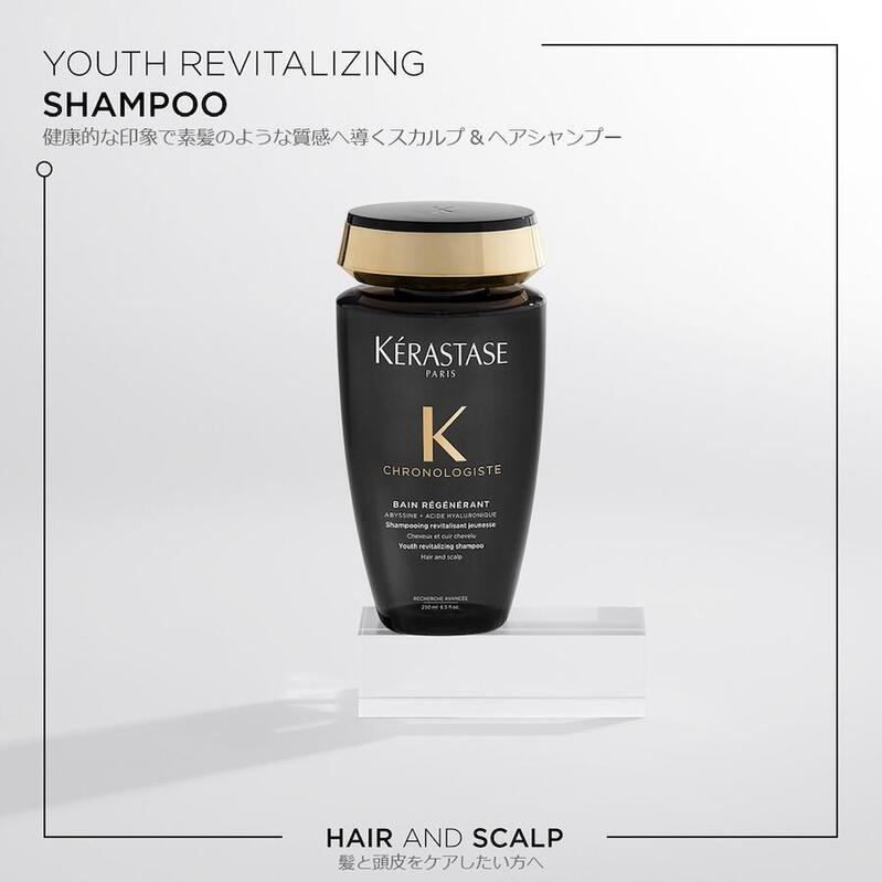クロノロジスト 数量限定 KERASTASE 正規品 ケラスターゼ CH クロノロジスト 数量限定 KERASTASE 正規品 ケラスターゼ CH