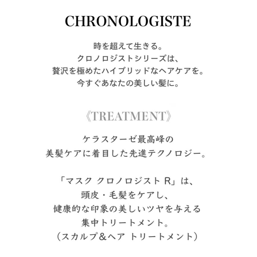 ケラスターゼ クーポン KERASTASE 正規品 ケラスターゼ CH ケラスターゼ クーポン KERASTASE 正規品 ケラスターゼ CH