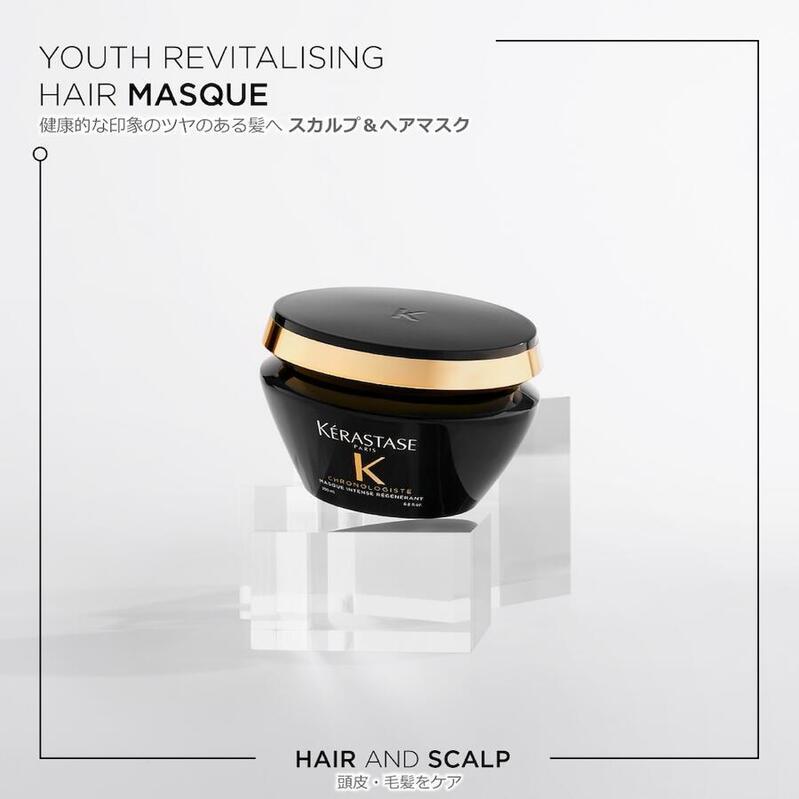 ケラスターゼ クーポン KERASTASE 正規品 ケラスターゼ CH ケラスターゼ クーポン KERASTASE 正規品 ケラスターゼ CH
