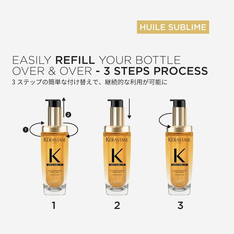 【新品未開封】ケラスターゼ HUユイルスブリム N 100ml×２本 新品未開封】ケラスターゼ HUユイルスブリム N 100ml×2本 公式