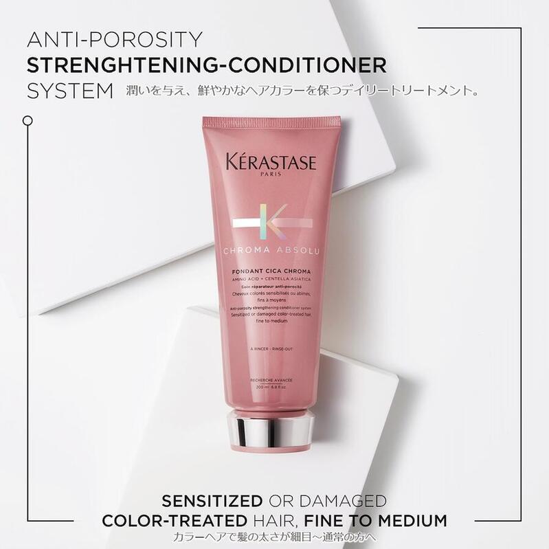 ケラスターゼ 数量限定 KERASTASE 正規品 ケラスターゼ CA ケラスターゼ 数量限定 KERASTASE 正規品 ケラスターゼ CA