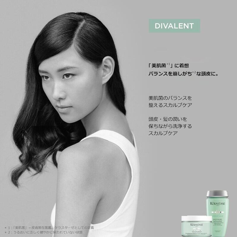 ケラスターゼ（KERASTASE PARIS） P10倍 KERASTASE 正規品 SP セラム