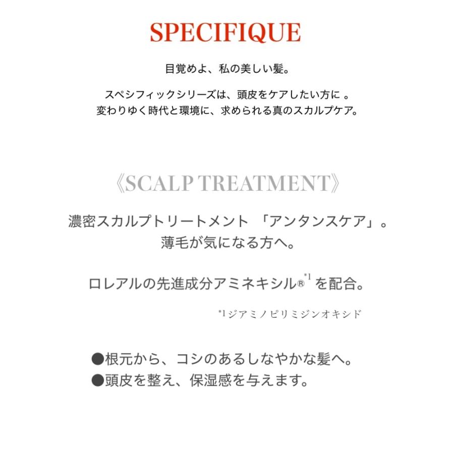 ケラスターゼ P10倍 KERASTASE 正規品 ケラスターゼ SP アン ケラスターゼ P10倍 KERASTASE 正規品 ケラスターゼ SP アン