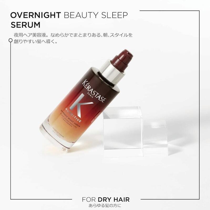 ケラスターゼ 数量限定 KERASTASE 正規品 ケラスターゼ NU ケラスターゼ 数量限定 KERASTASE 正規品 ケラスターゼ NU