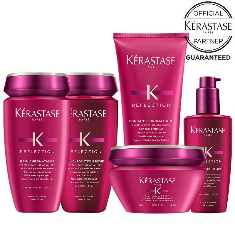 送料無料 2本セット Kerastase ケラスターゼ Rf フルイド クロマティック 125ml 洗い流さないトリートメント オイル ピンク Rffrui Set02 髪ストア By Blue Faces ヤフー店 通販 Yahoo ショッピング